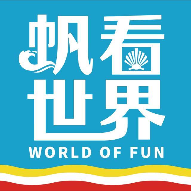 1657358464791087321.jpg 帆看世界.jpg